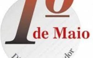 1° DE MAIO - DIA DO TRABALHADOR E DA TRABALHADORA!